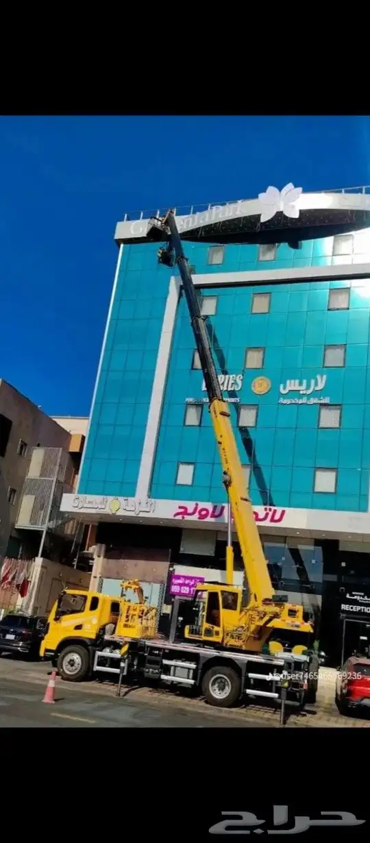 ونش دنه رافعه كرين 0