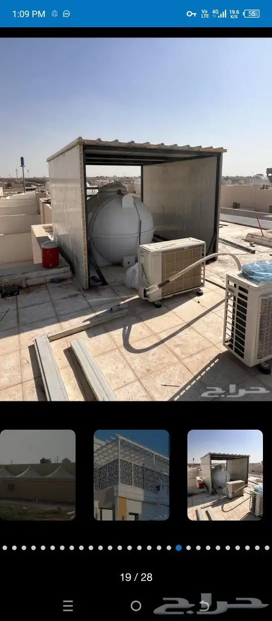 ش ل حدادھ المنميم  لدن  مظلت باب خرجھ باب المنميم اباب لازر 0