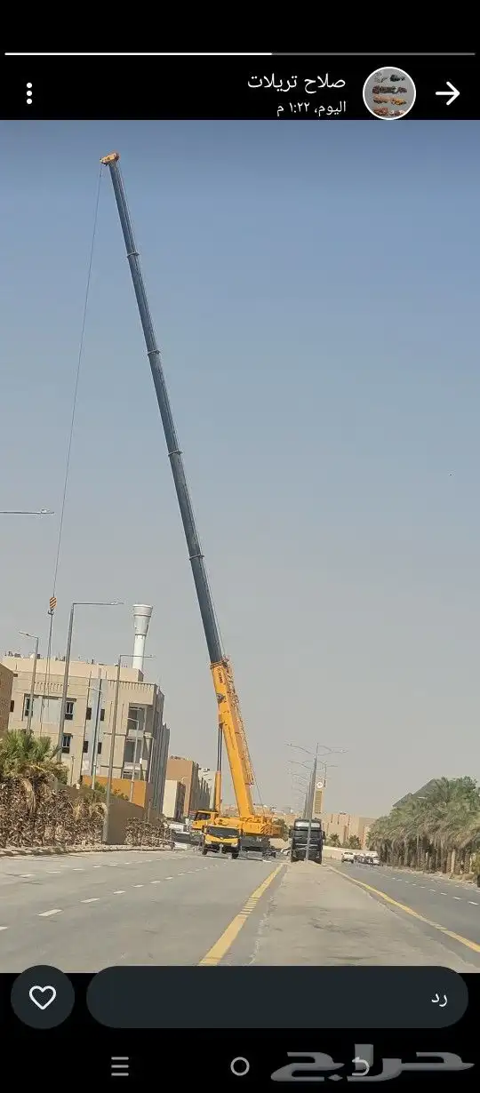 ونش دنه رافعه كرين 2