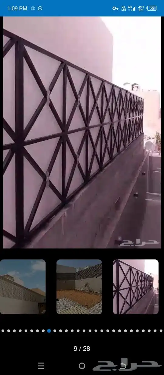 ش ل حدادھ المنميم  لدن  مظلت باب خرجھ باب المنميم اباب لازر 3