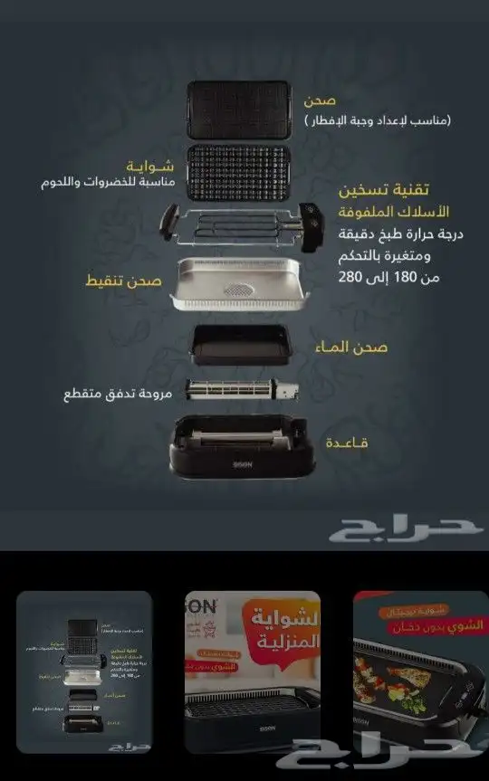 اثاث للبيع مكيف مجلس العاب اكترونيا سرير لباد 10