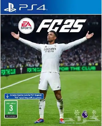 فيفا 25 اللعبه كامله 0