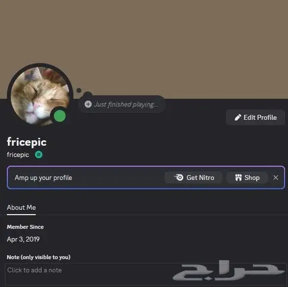 حساب ديسكورد من 2019 0