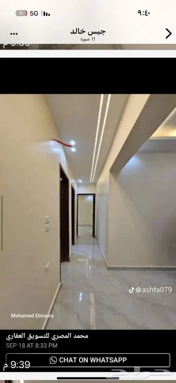 خالد شغل ج س بور  ج س عادي 6