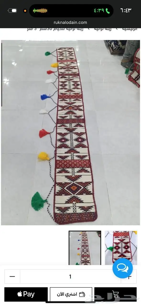طقم جلاسات جميع اللوان 9