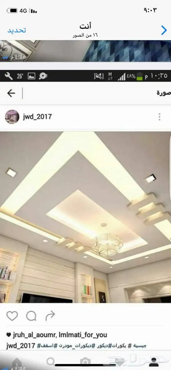 شا ھد شغل ج س بور  ج س عادي دي ورات 0