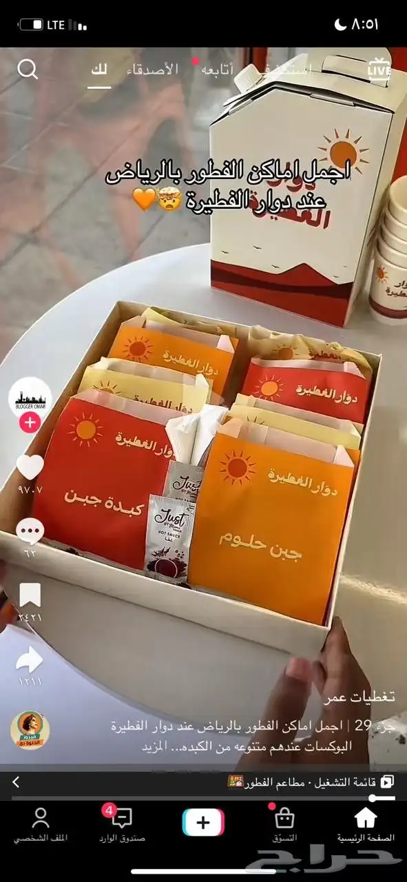 طباعة بوكسات.بوكسات ورقية.بوكسات كرتون.طباعة اكياس 8