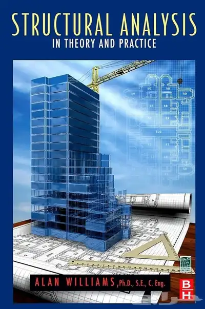 دكتور جامعي ومدرس خصوصي في الهندسة المدنية CIVIL Engineering 3