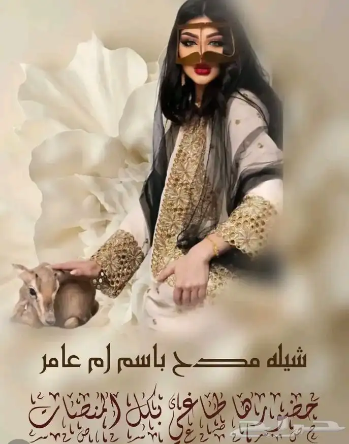 استديو_زفات_ليان_للتنفيذ_الزفات_والشيلة_وتعديل_الاسماء 5