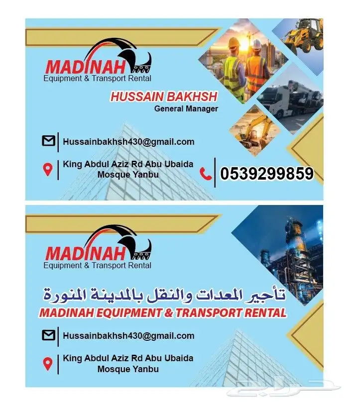 equipments  heavy transport rental 0