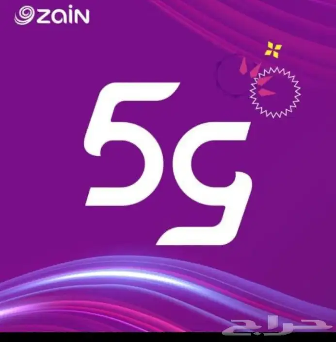 للبيع 5G 3