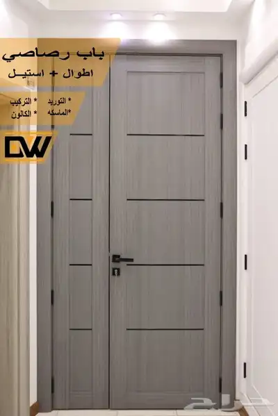 أبواب WPC الداخلية شركة باب وشباك للأبواب الداخلية 2