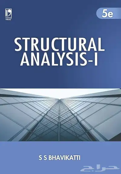 دكتور جامعي ومدرس خصوصي في الهندسة المدنية CIVIL Engineering 2