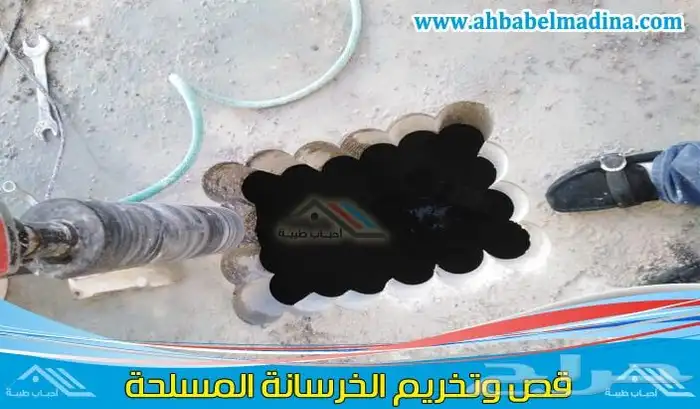 فتحات الصبه والجدران وفتح الابواب بماكينه القص المائي 1