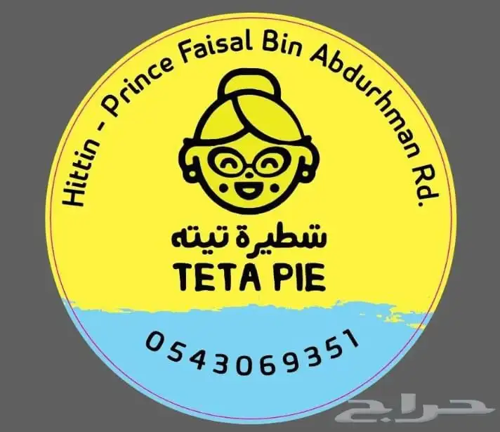 مطبعة مطبوعات طباعة اكواب اختام كروت تيشيرتات ستكر بنر فواتر 7