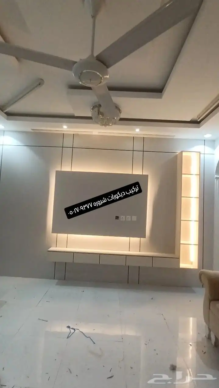 دهان ديكورات شروره 2