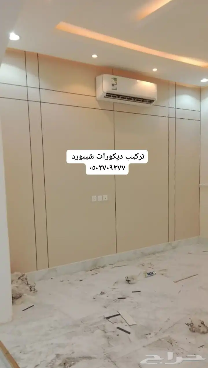 دهان ديكورات شروره 8