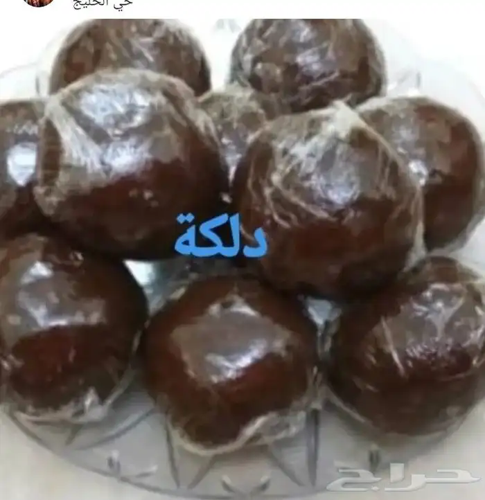 نقاشه ام أروى الرياض 4