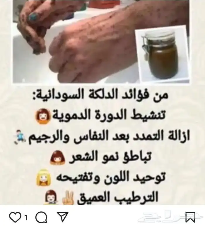 نقاشه ام أروى الرياض 2