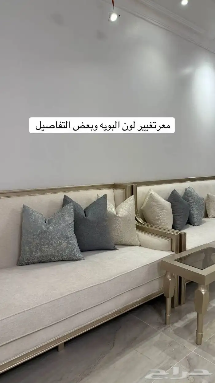 موقعنا جده 9