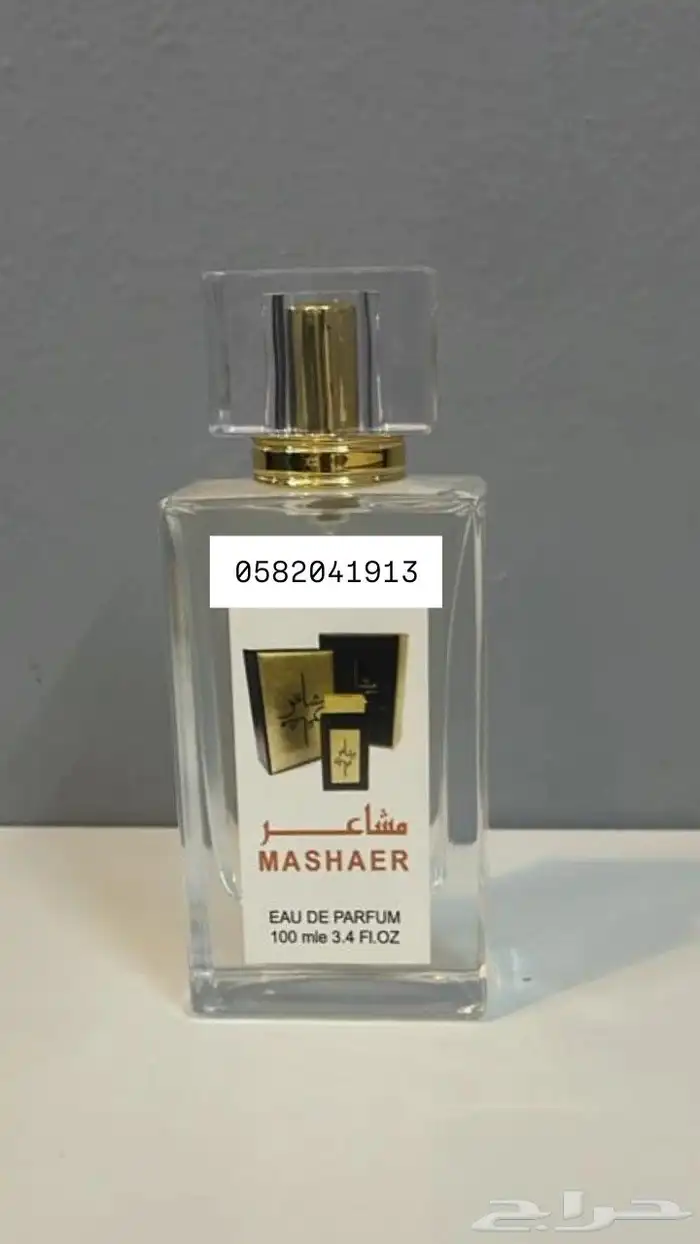 عطور تعبئة ماركات جملة ب 8 ريال فقط اقل طلب كرتونين 120 عطر 21