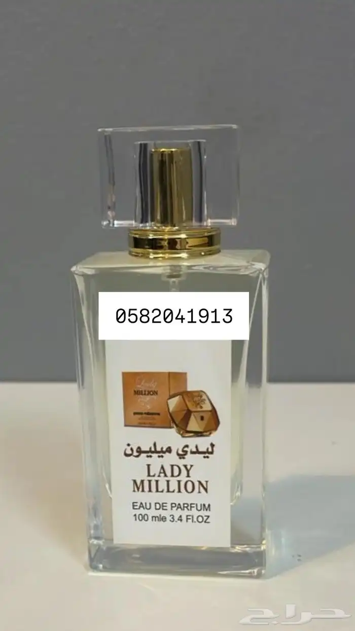 عطور تعبئة ماركات جملة ب 8 ريال فقط اقل طلب كرتونين 120 عطر 44
