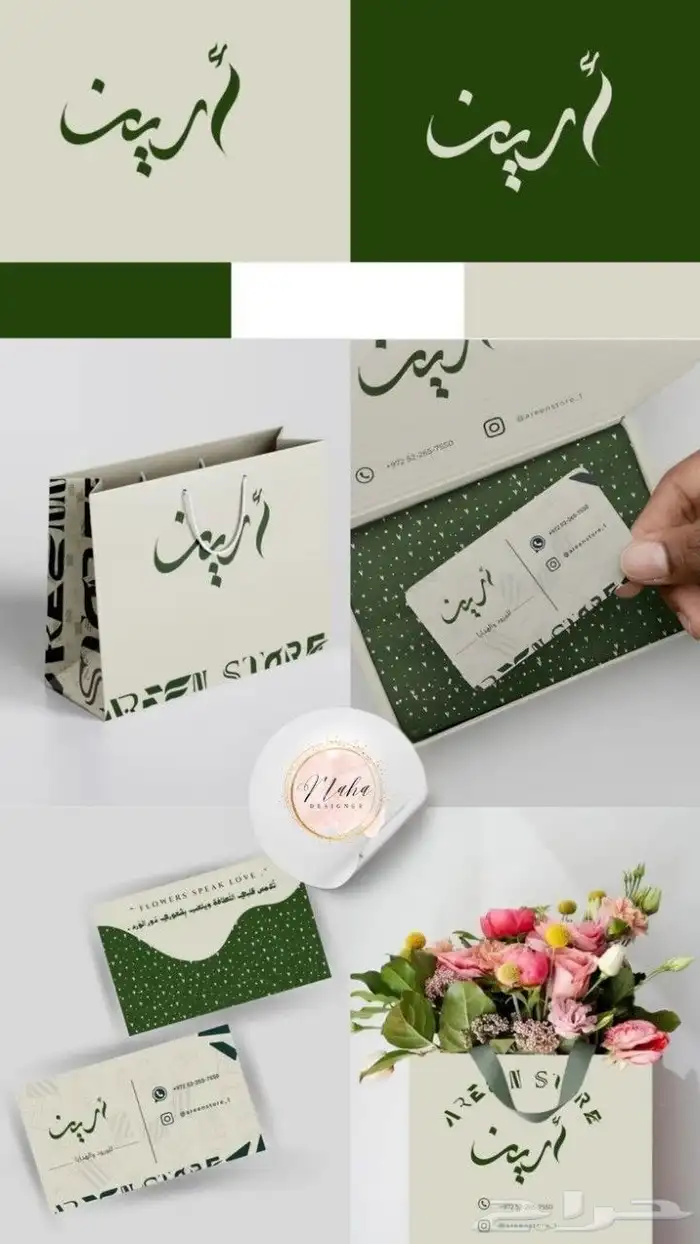 مصممه جرافيك ولوجو وهوية بصرية 0