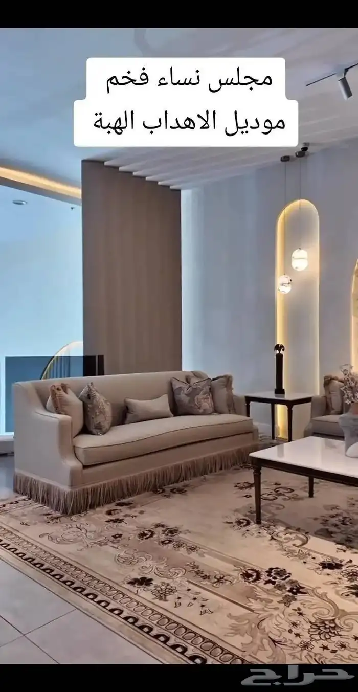 موقعنا جده 8