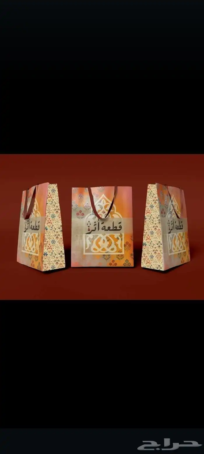 طباعه بوكسات 3