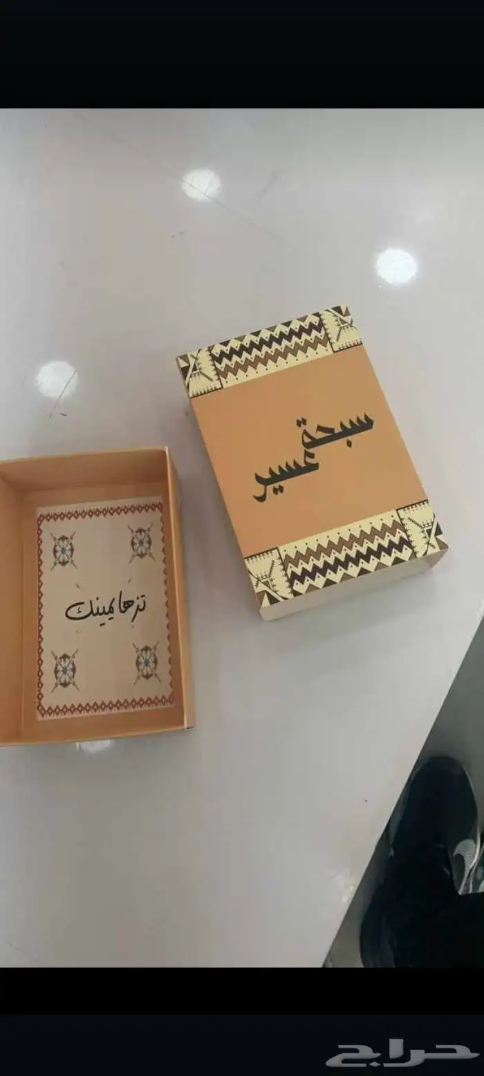 طباعه بوكسات 4