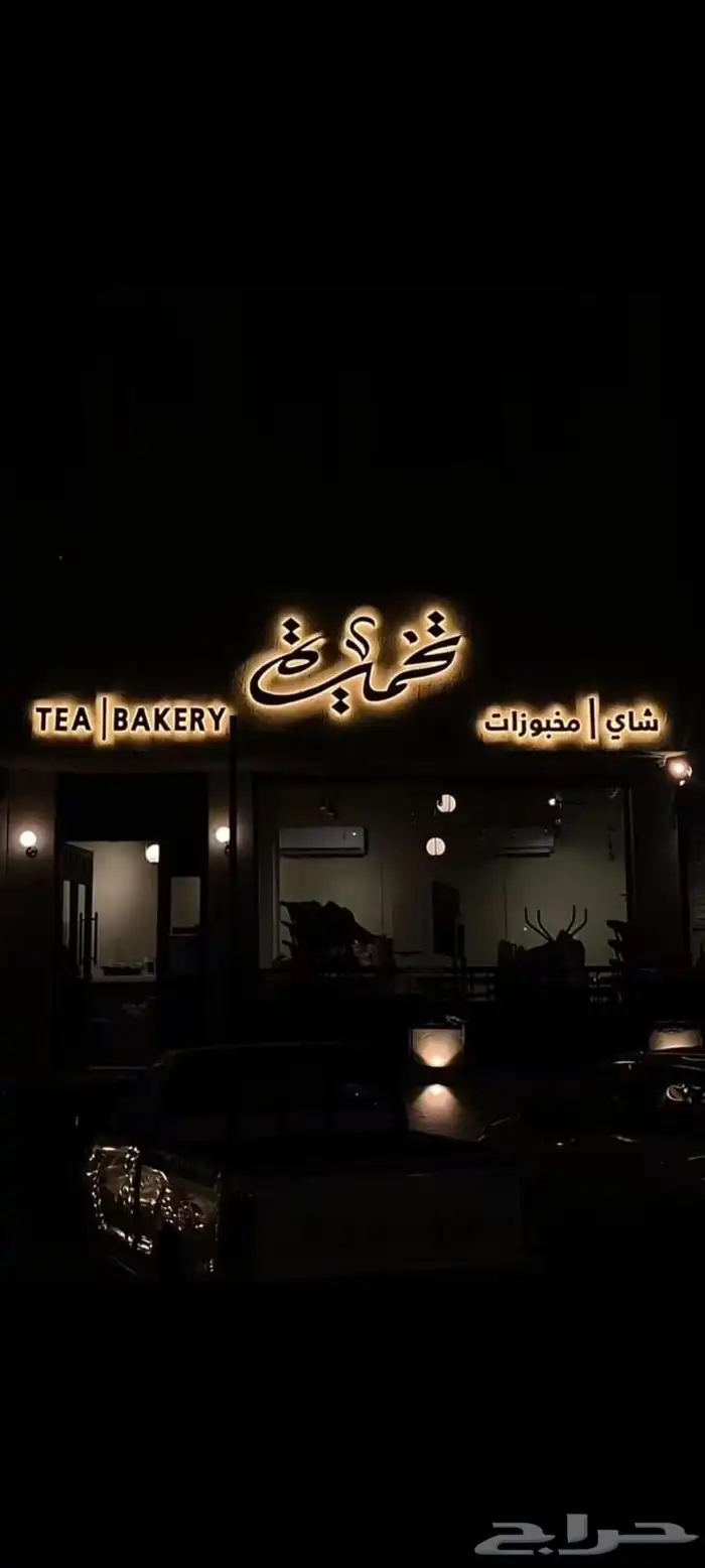 مؤسسه هد للدعاية والاعلان 3