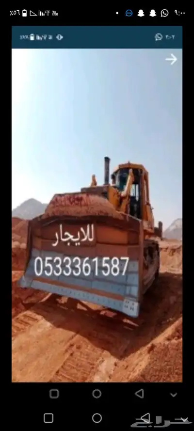 بالدوزر 155كماتسوا للاجار 0