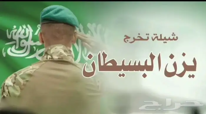 استديو_زفات_ليان_للتنفيذ_الزفات_والشيلة_وتعديل_الاسماء 0