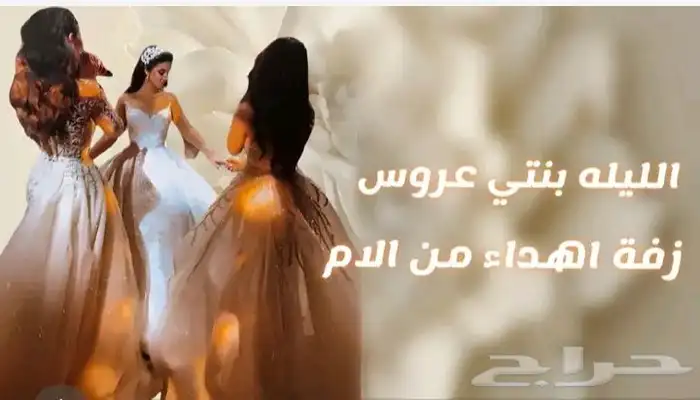 استديو_زفات_ليان_للتنفيذ_الزفات_والشيلة_وتعديل_الاسماء 1