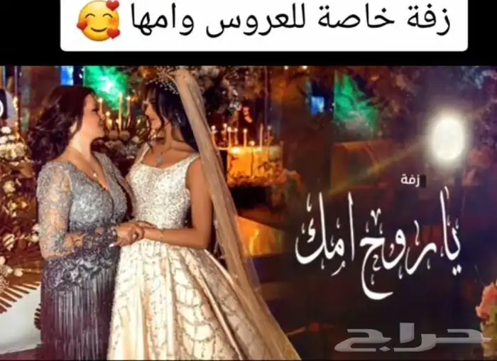 استديو_زفات_ليان_للتنفيذ_الزفات_والشيلة_وتعديل_الاسماء 7