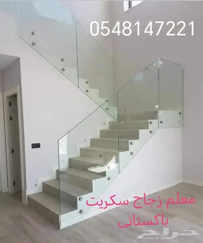 باب زجاج. سكريت زجاج 5