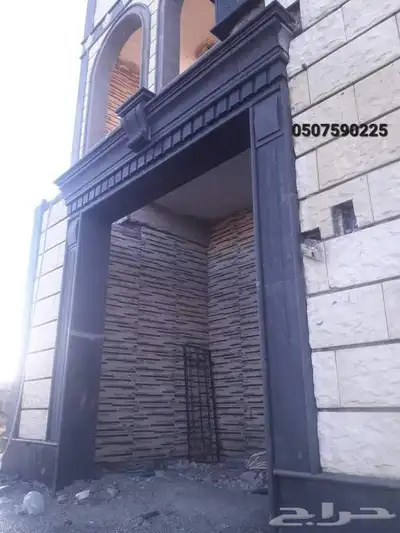 توريد حجر طبيعي 1