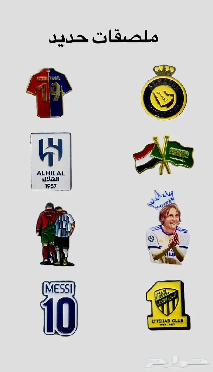 ملصقات خلفيه جوال 1