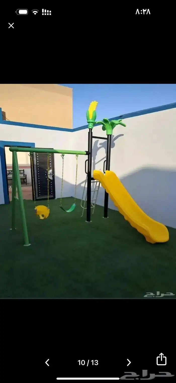 العاب خارجية مرحبا 0