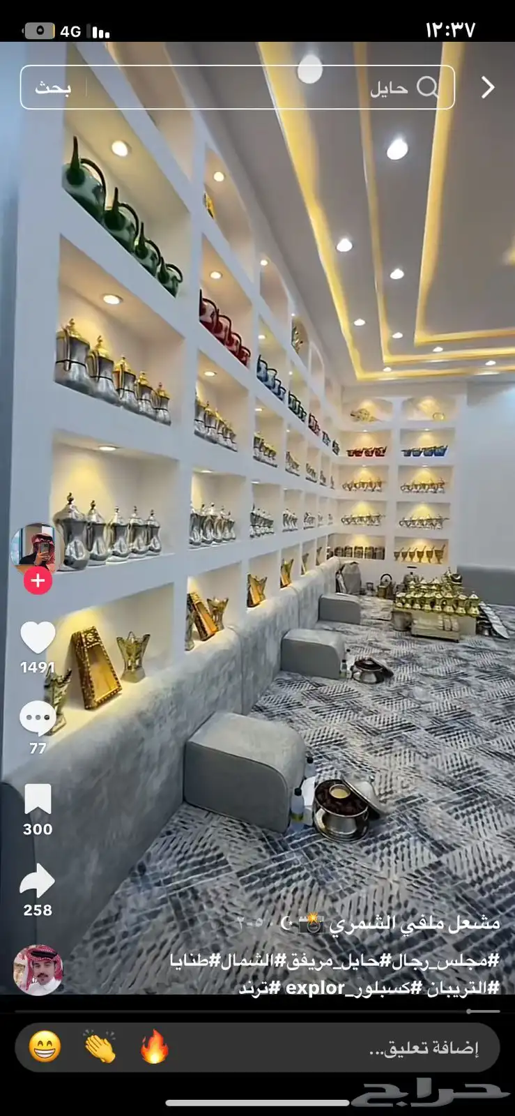 جيبسم بود  جيبس آدي سمن  بور  دھان 5