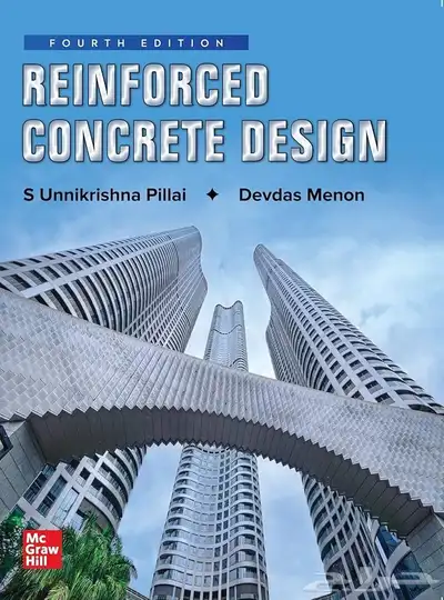 دكتور جامعي ومدرس خصوصي في الهندسة المدنية CIVIL Engineering 5