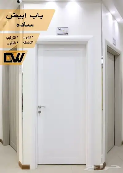أبواب WPC الداخلية شركة باب وشباك للأبواب الداخلية 7