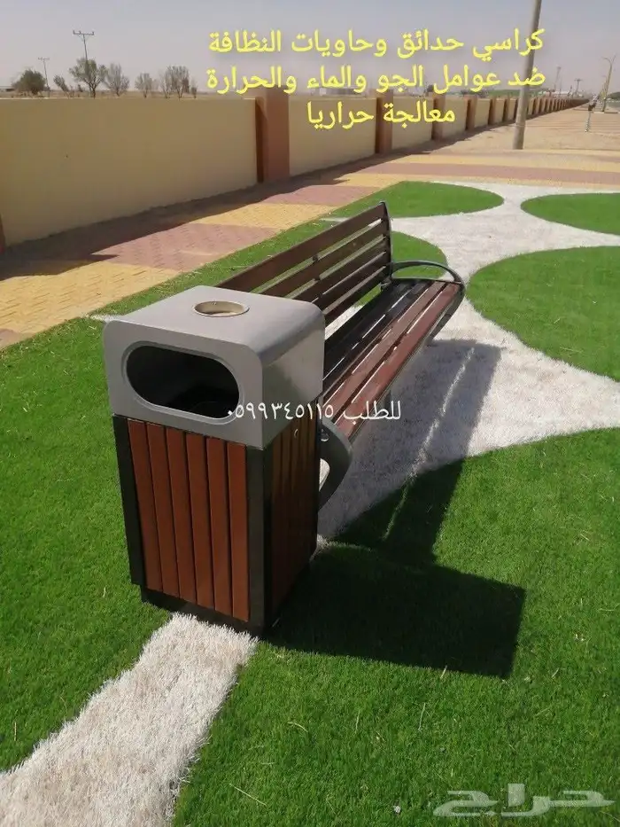 كرسي مقعد بنش سلة زبالة حديقة كراسي حديد طاولات مدارس جلسات 3