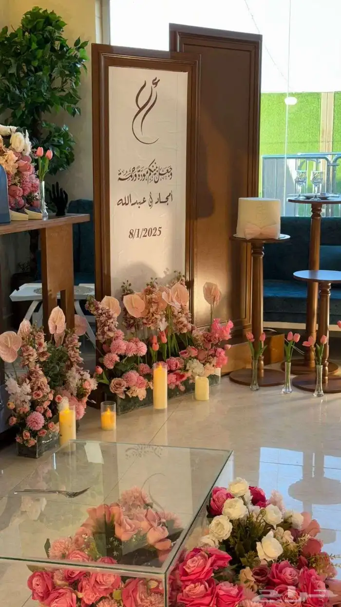 تنسيق حفلات الجوف كوشات سكاكا 2