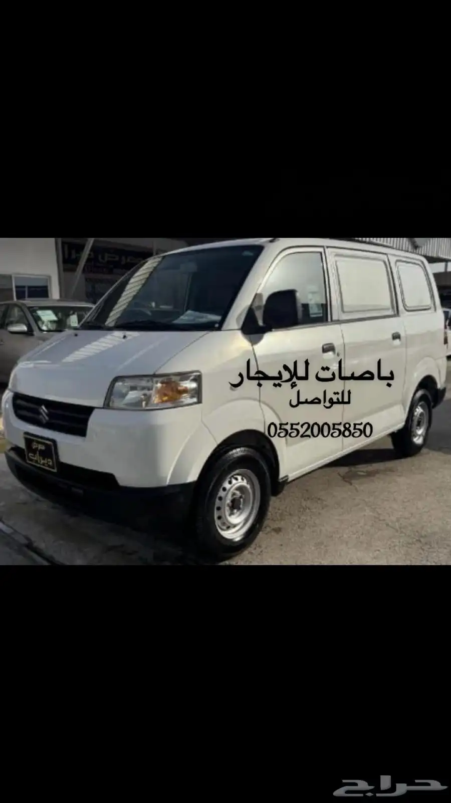 باص اجار جوال 3