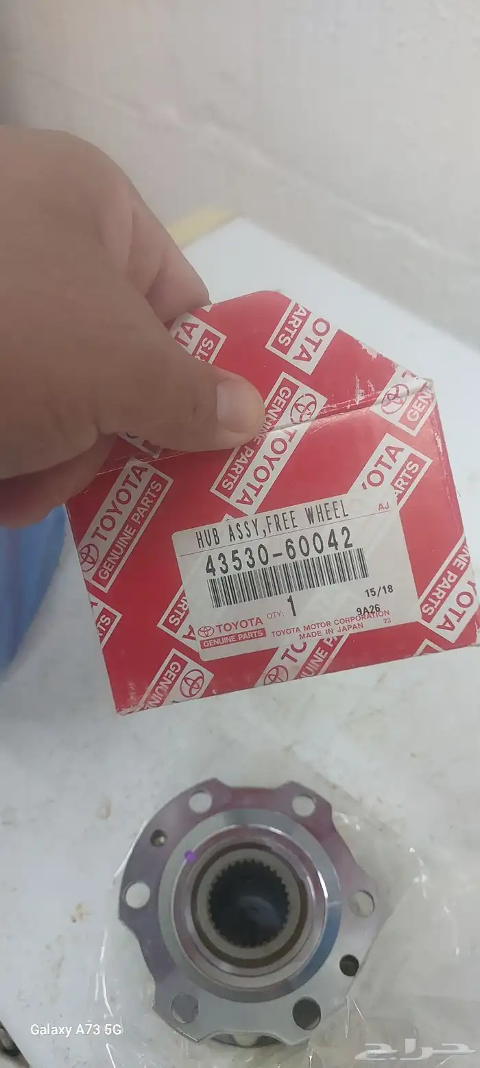 فرارات جيب اصلي وكالة بكراتينهن 0