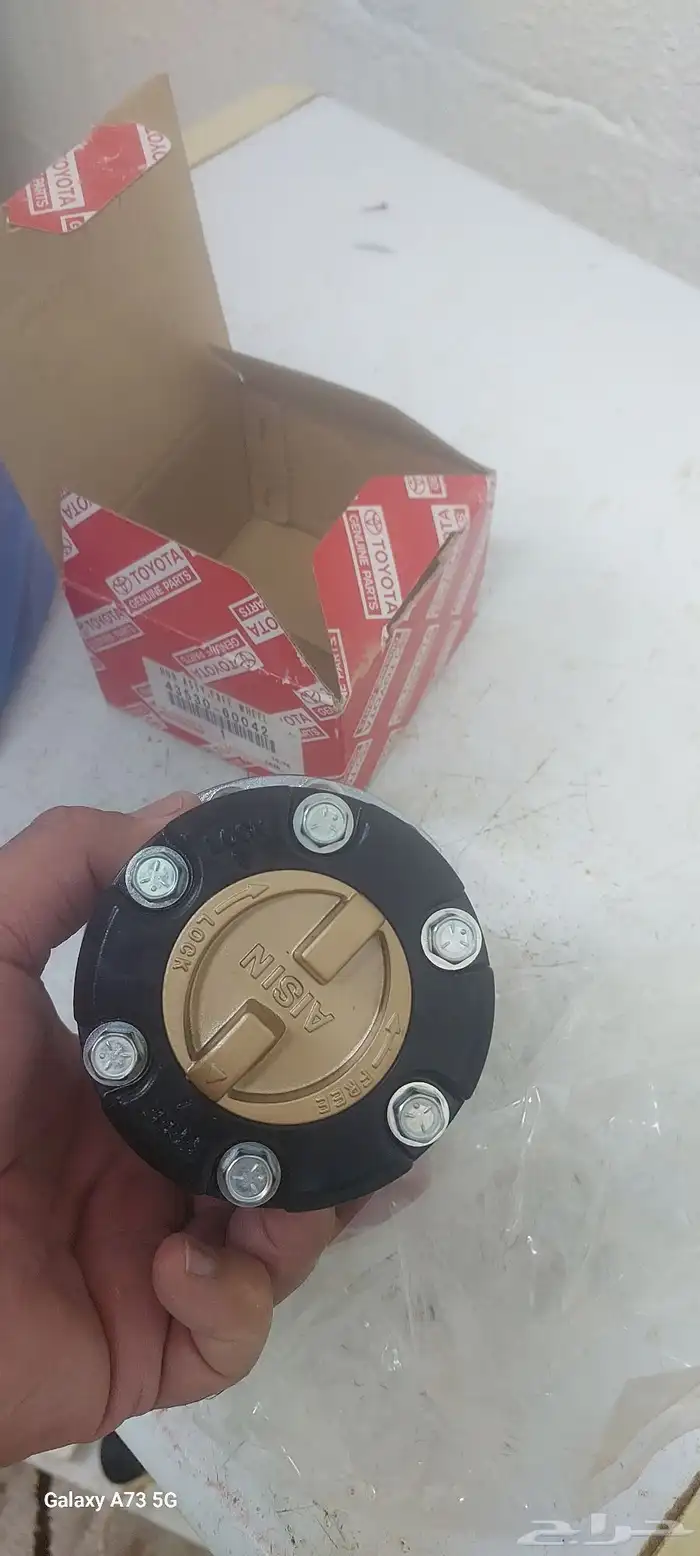 فرارات جيب اصلي وكالة بكراتينهن 2