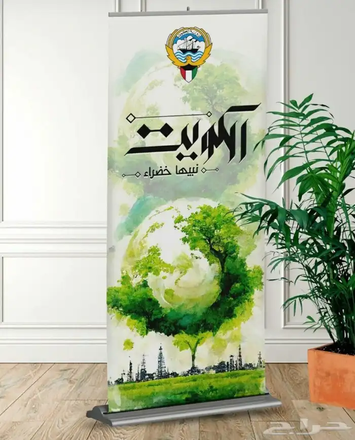 ستاندات رول اب 0