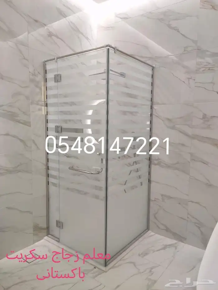 باب زجاج. سكريت زجاج 6