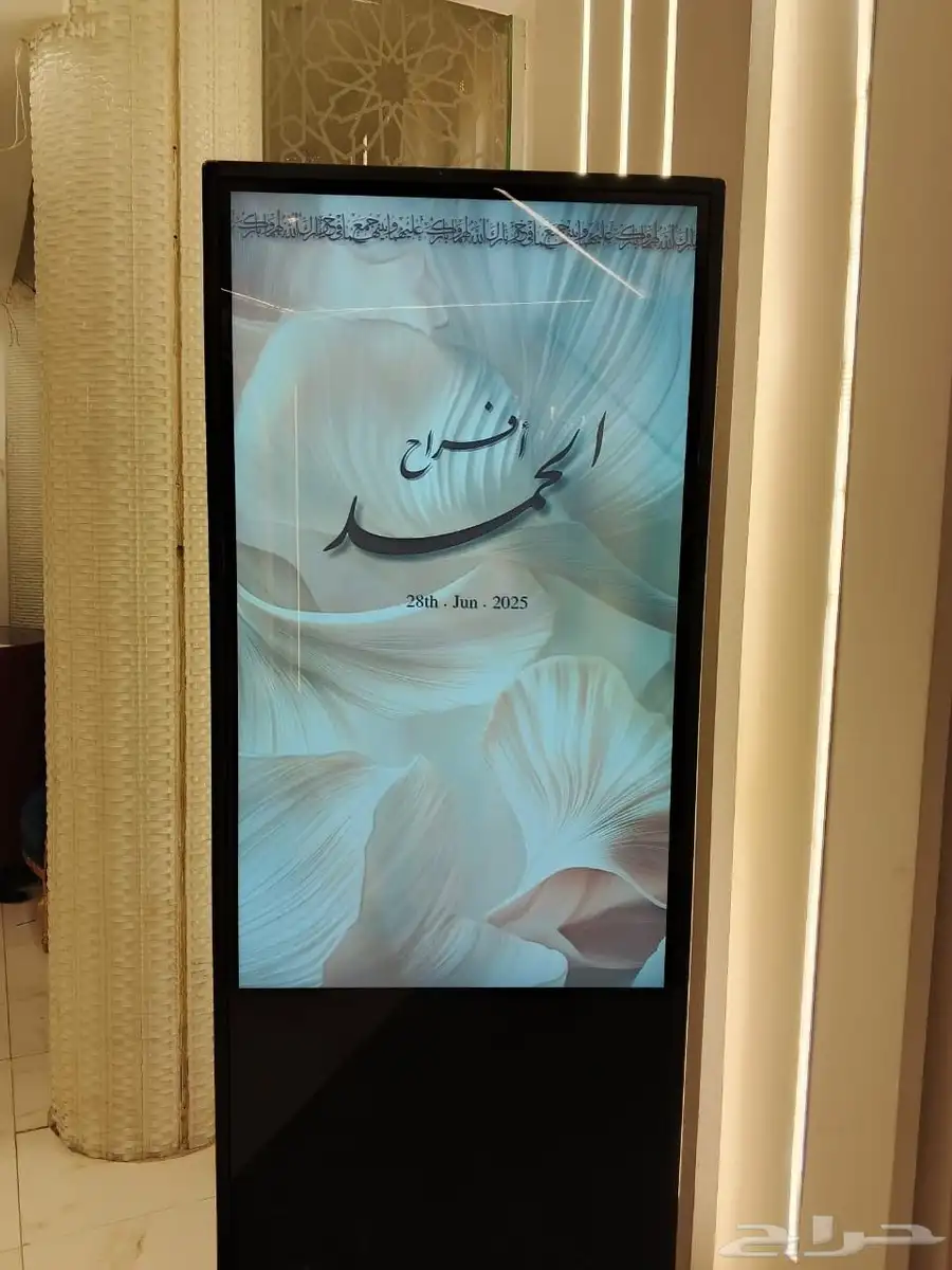 شاشة استقبال 0